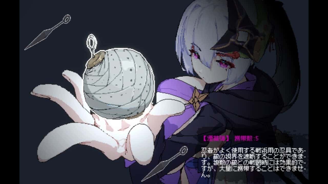 赤莲忍法帖 | 中文官网下载背景