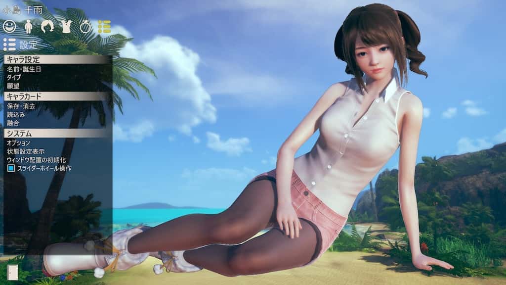 视觉数据2